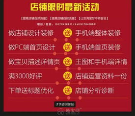 南昌電商生態圈 電器銷售、裝修設計與互聯網服務一站式解決方案