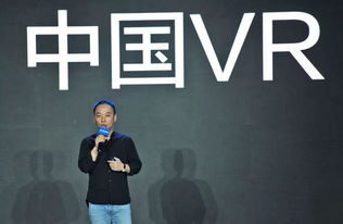 暴風集團的興衰 從400億市值神話到廣告服務風波