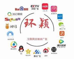 全平臺互聯(lián)網(wǎng)廣告投放指南 從朋友圈到頭條，助力品牌精準觸達