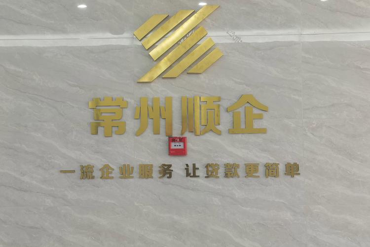 企業管理咨詢的多維價值與實踐路徑探析