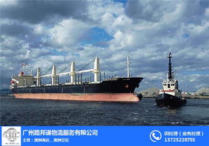 廣州路邦遞物流 專業國際澳洲海運專線與公路貨物運輸代理服務