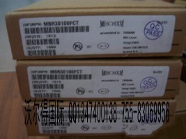 國際貨運代理在電子元器件貿易中的關鍵角色——以MHCHXM MBR系列二極管為例