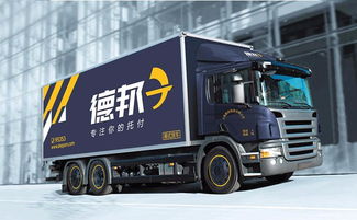 圖石化鎮物流公司 電話地址查詢與多元托運服務指南